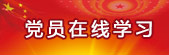 /xwqdjw/imageDir/old/W020201110634115299421.jpg
