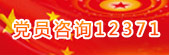 /xwqdjw/imageDir/old/W020201110635143544984.jpg
