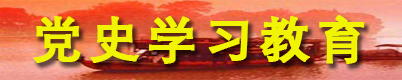 /xwqdjw/imageDir/old/W020210519406636060909.jpg
