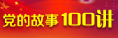 /xwqdjw/imageDir/old/W020210519409225601964.jpg