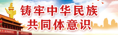 /xwqdjw/imageDir/old/W020210519559506110221.jpg