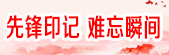 /xwqdjw/imageDir/old/W020210519602970695352.jpg