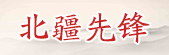 /xwqdjw/imageDir/old/W020210520351438714052.jpg